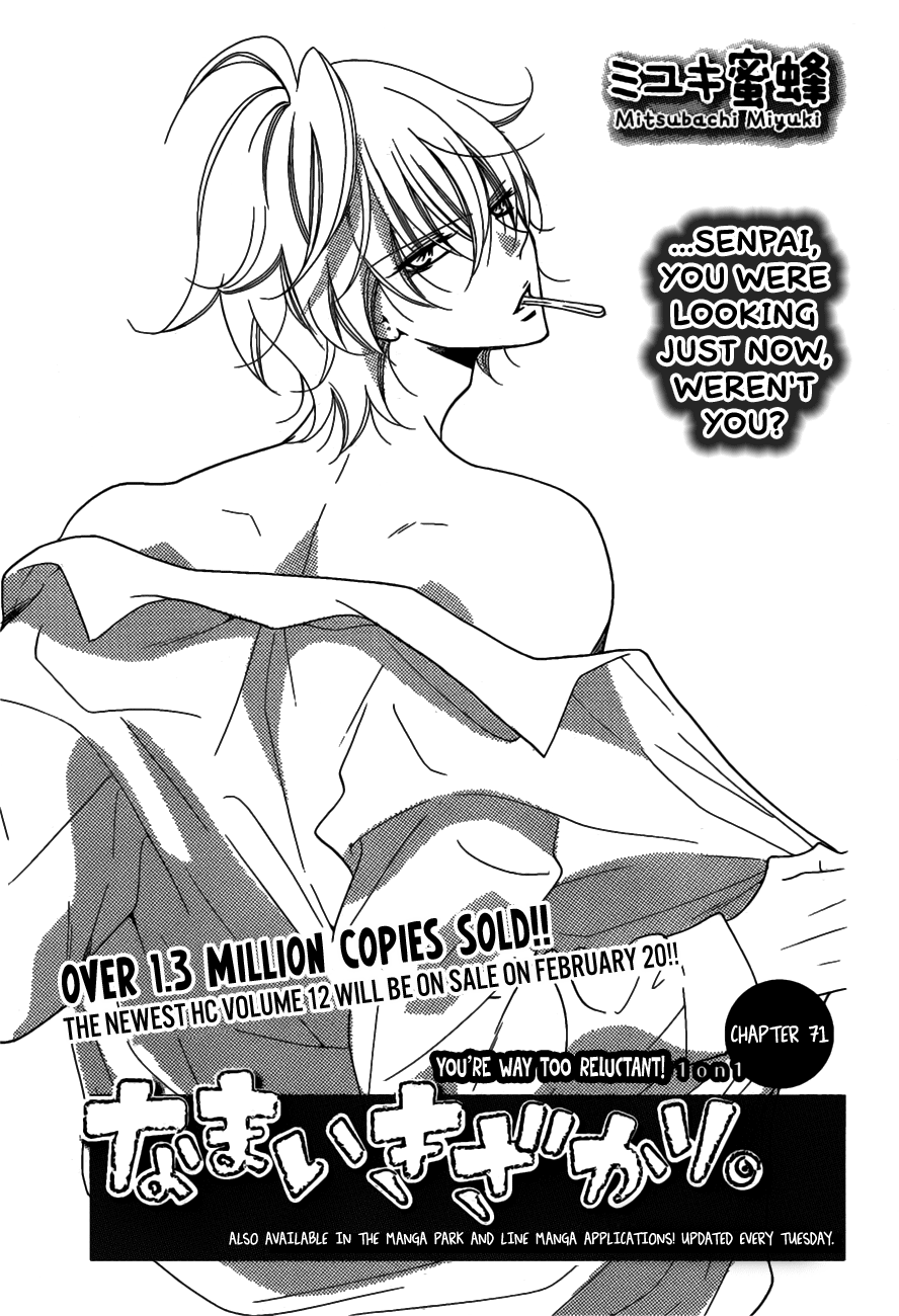 Namaiki Zakari, Chapter 76 image 01